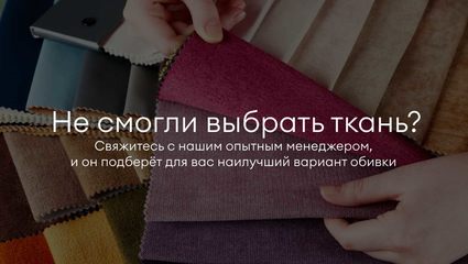Кровать Димакс Испаньола Крем с подъемным механизмом 160х190