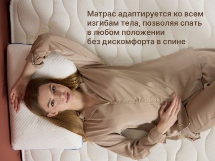 Матрас Димакс Микро Медиум хард 60х120