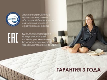 Матрас Димакс Мега Медиум 60х200