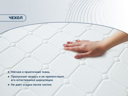 Матрас Димакс Раунд 28 Диаметр 200