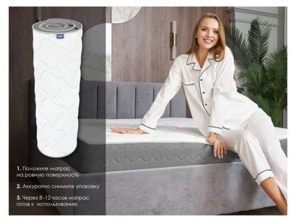 Матрас Димакс ОК Лайт хард 60х120