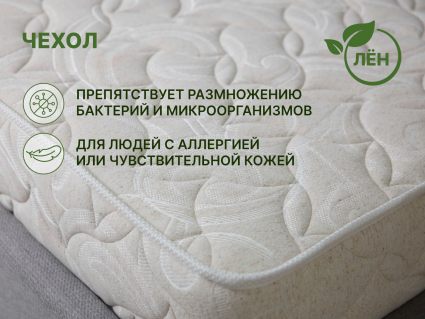 Матрас Димакс Элемент Медиум 120х190