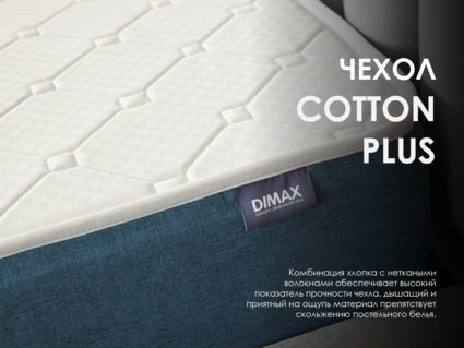 Матрас Димакс Практик Чип Ролл 21 кокос