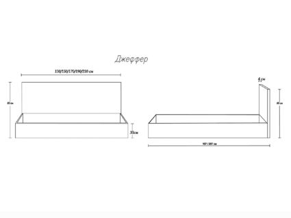Кровать Димакс Джеффер Альбус с подъемным механизмом 200х200