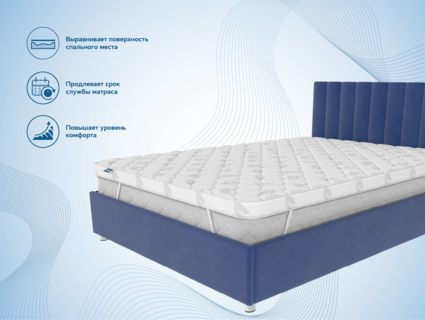 Наматрасник Димакс Balance foam 2 см 103