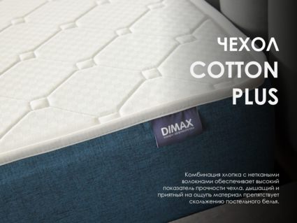 Матрас Димакс Практик Бикокос 500 90х190