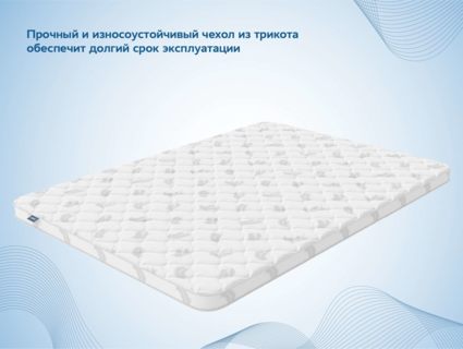 Наматрасник Димакс Balance foam 5 см 90х200