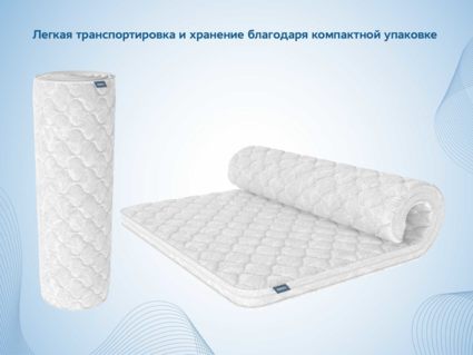 Наматрасник Димакс Balance foam 3 см 90х190