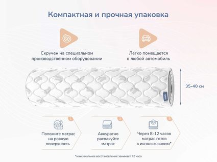 Матрас Димакс Оптима О-Массаж 80х195