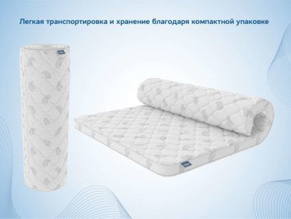 Наматрасник Димакс Balance foam 5 см 90х200