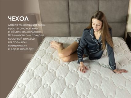 Матрас Димакс Мега Медиум Хард Релакс 160х190