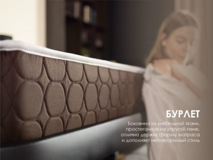 Матрас Димакс Мега Медиум Хард Релакс 160х190