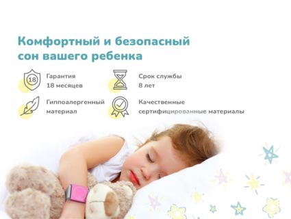 Матрас Димакс Галактика 90х190