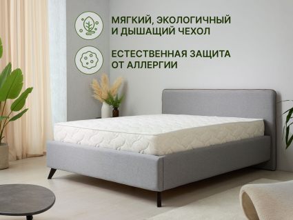 Матрас Димакс Элемент Медиум 120х190