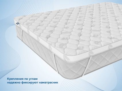 Наматрасник Димакс Balance foam 2 см 110