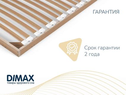 Основание Димакс Престиж без ножек 160х200