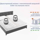 Матрас Димакс Relmas Cocos 3Zone 80х186