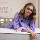 Матрас Димакс Bliss Emotion + 180х200