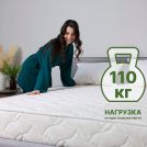 Матрас Димакс Элемент Мемо лайт 70х180