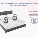 Матрас Димакс Оптима О-Премиум хард 120х200