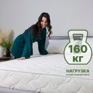 Матрас Димакс Элемент Медиум 165х200