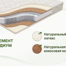 Матрас Димакс Элемент Медиум 120х185