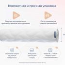 Матрас Димакс Relmas Foam Roll 185х200