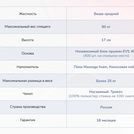 Матрас Димакс Оптима О-Хард массаж 195х200