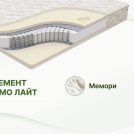 Матрас Димакс Элемент Мемо лайт 155х200