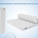 Наматрасник Димакс Massage foam 3 см 110х190