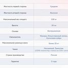 Матрас Димакс Твист Ролл Мемори Диаметр 200