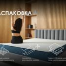 Матрас Димакс Практик Базис плюс 500 80х190