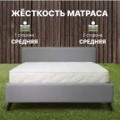 Матрас Димакс Элемент Медиум 120х180