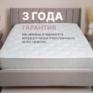 Матрас Димакс Bliss Plush 160х200