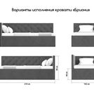 Кровать Димакс Бриони Альбус с подъемным механизмом 120х190