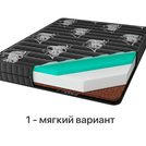 Матрас Консул Кватро 140х185