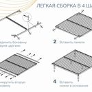 Основание Димакс Лайт с ножками 80х195